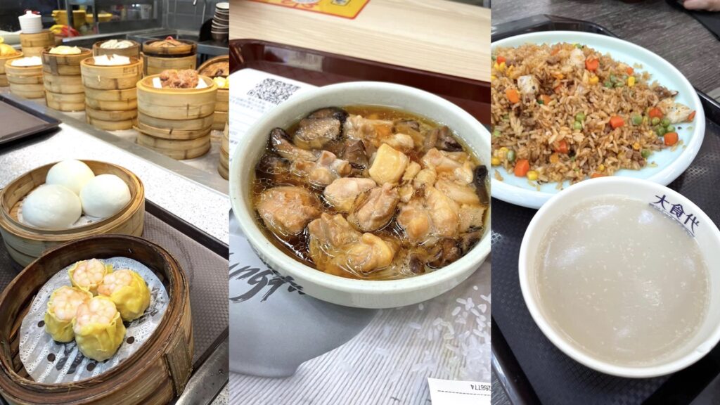 深圳空港の食事風景